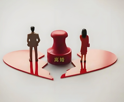 离婚财产怎么分割?