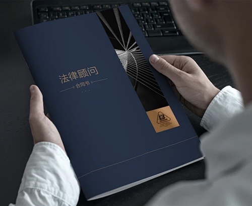 企业法律合规指南:构建稳健发展的法律屏障