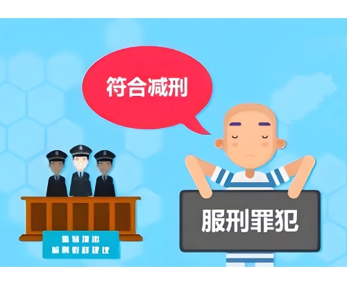 刑案纪实——无罪辩护换减刑,打破绝境获释放